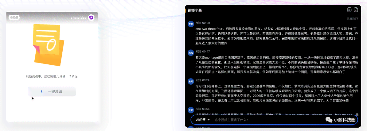 鸿系统AI字幕准确性问题探讨：如何提升识别准确性与解决常见错误