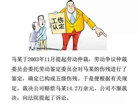 什么人不可以认定工伤事故