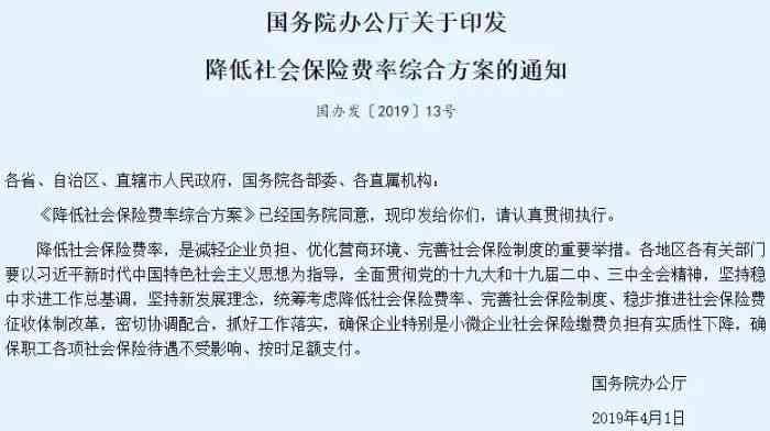 哪几种情况不能认定为工伤：2018年9种工伤认定排除情况总览