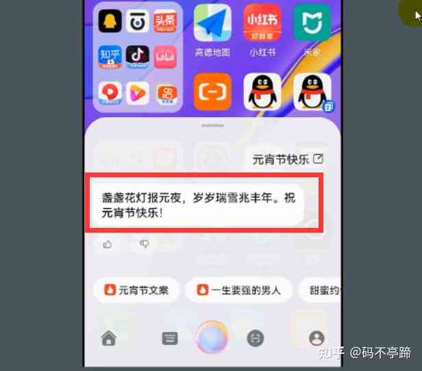 ai写作助手在哪：华为手机内置助手查找与使用，比较各款助手优劣