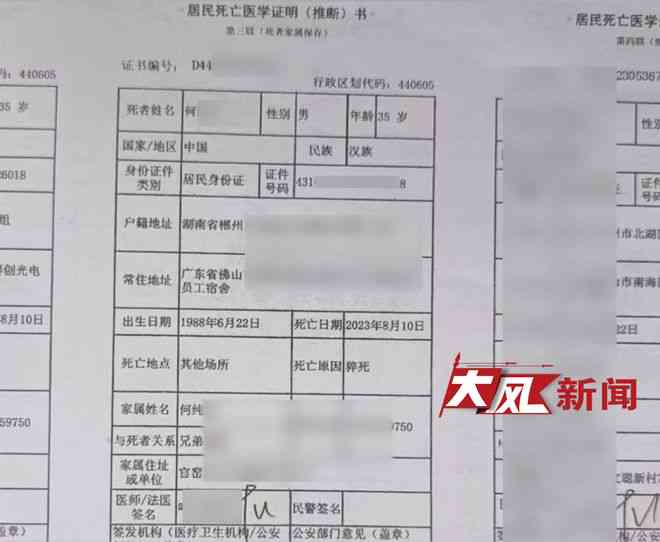 全面解析：工伤认定的常见误区与11种不予认定工伤的情形