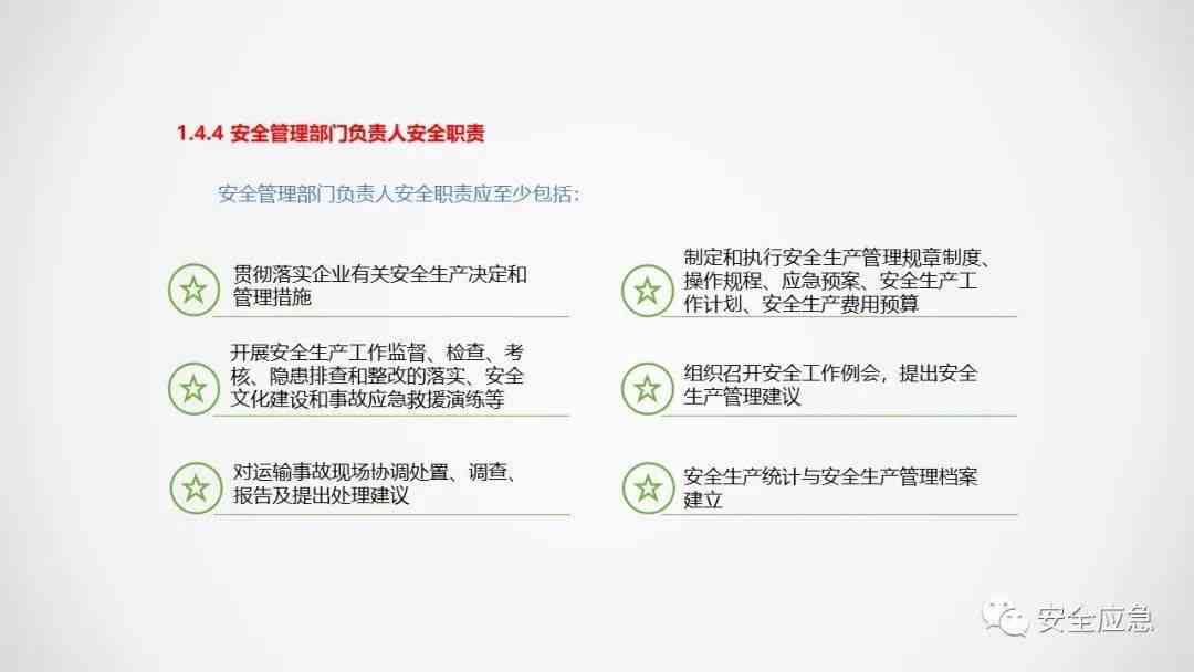 工伤事故罪认定：哪些特定人员具备资格