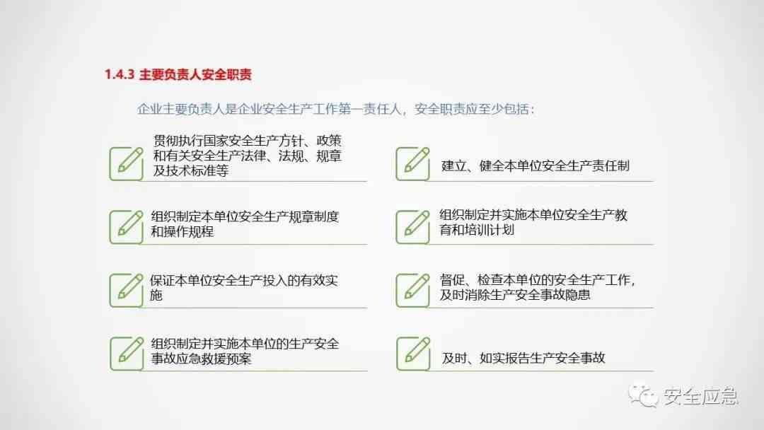 工伤事故罪认定：哪些特定人员具备资格