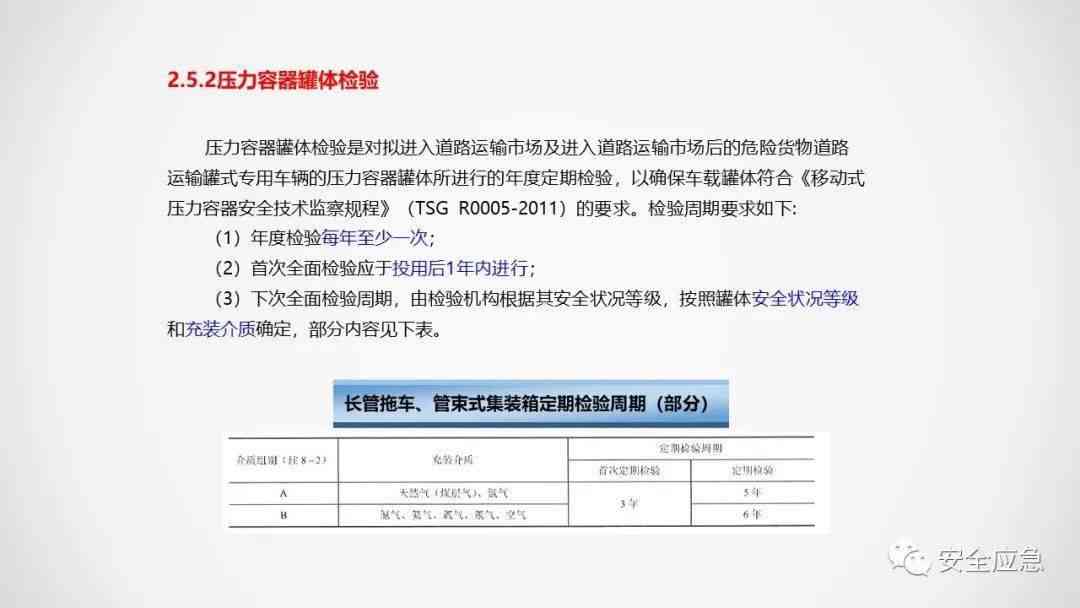 工伤事故罪认定：哪些特定人员具备资格