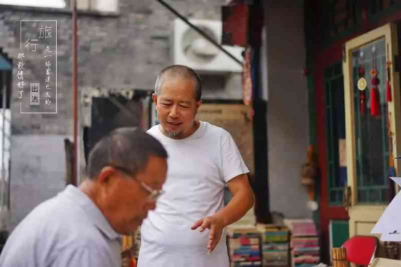 京味儿风华：北京大爷的时髦语录集锦