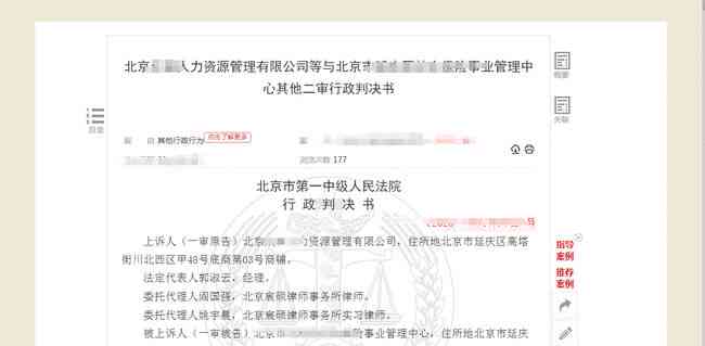 工伤保险认定资格：哪些特定人员合条件