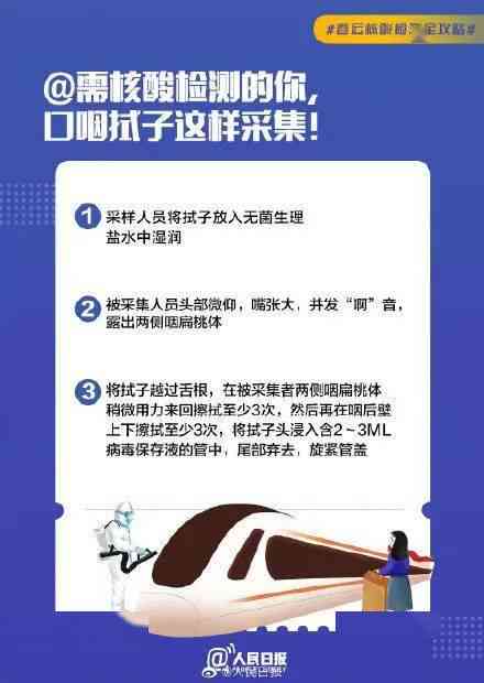 工伤认定申请资格详解：各类员工工伤认定条件与流程指南-工伤认定申请须知