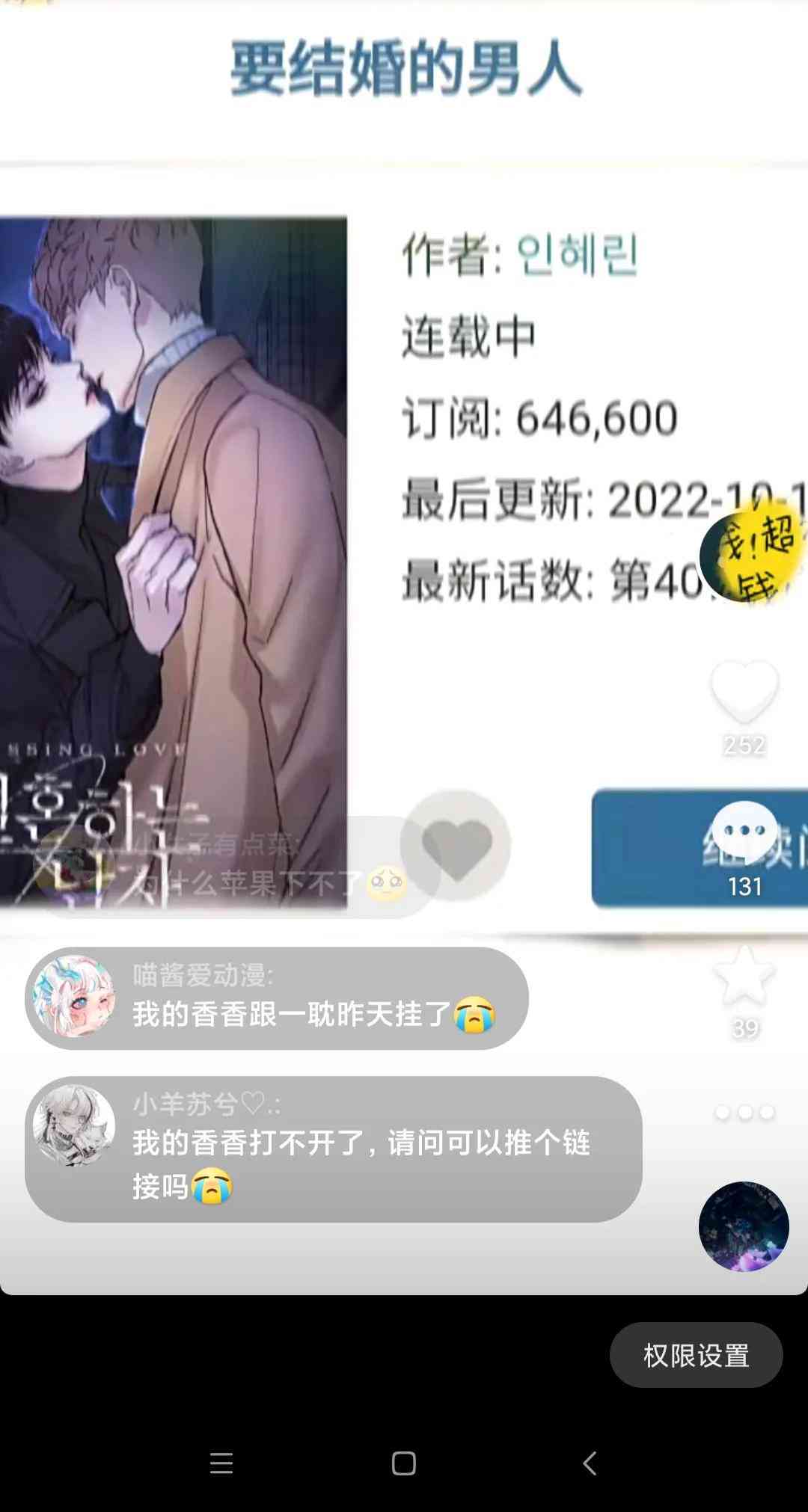 AI绘画剪映模板创作指南：创意文案撰写攻略