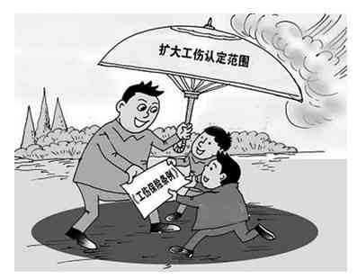 什么人认定工伤事故