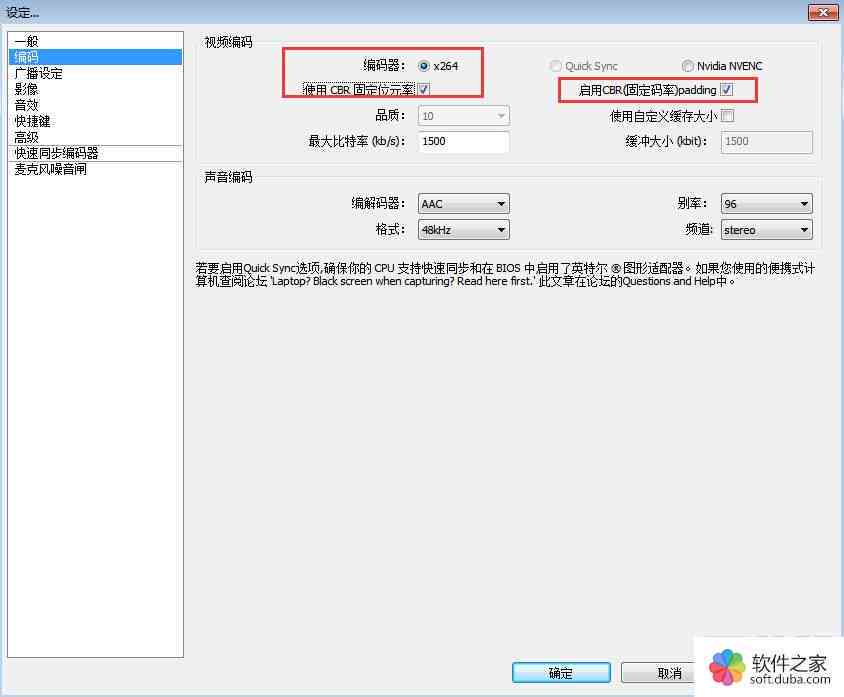 全方位直播助手AI脚本攻略：覆安装、使用与常见问题解答