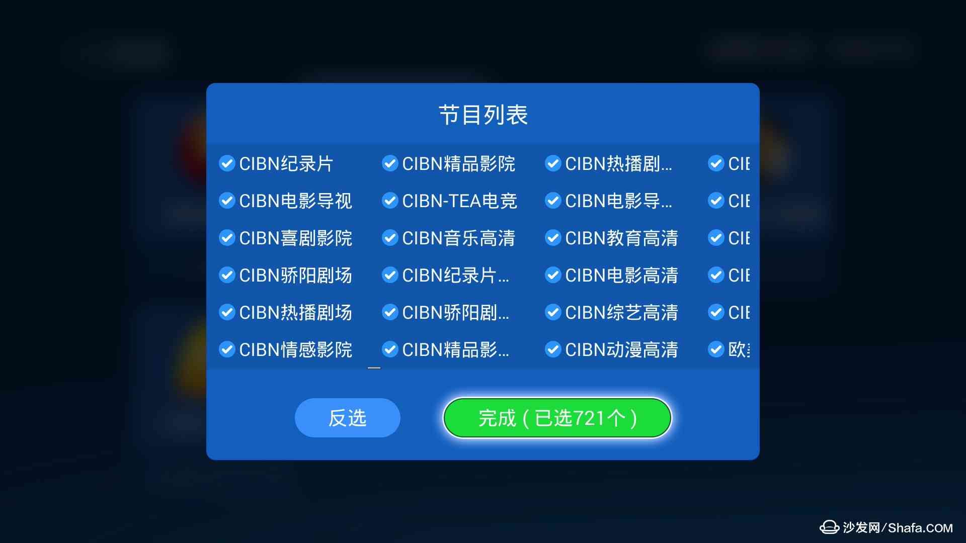 全方位直播助手AI脚本攻略：覆安装、使用与常见问题解答