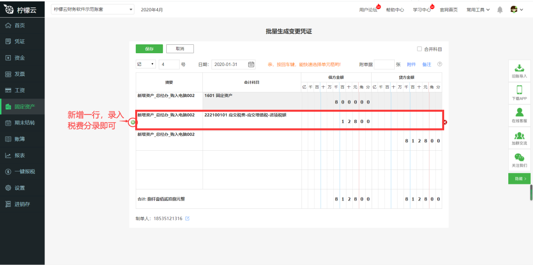 全方位直播助手AI脚本攻略：覆安装、使用与常见问题解答