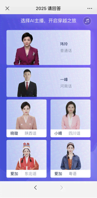 AI文案创作 虚拟人技术：全方位打造个性化内容与互动体验