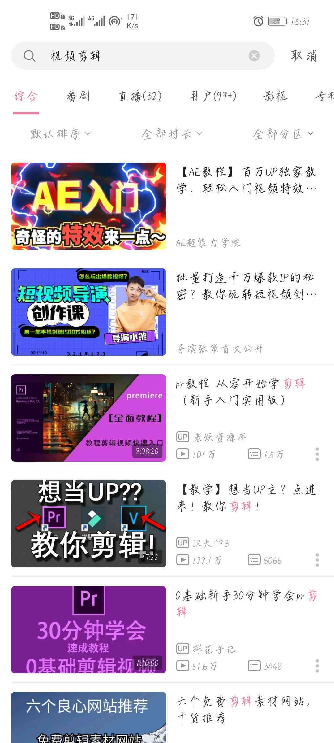 创新剪辑体验：剪映专业文案创作指南