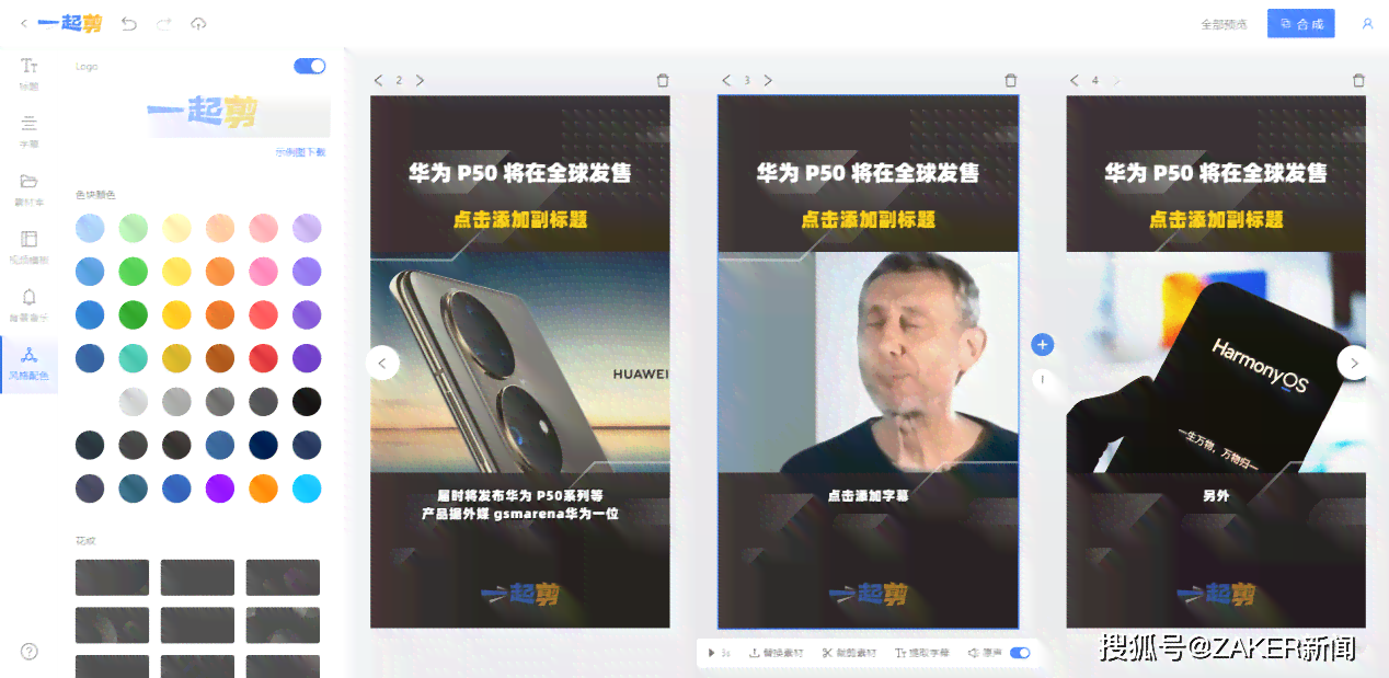 创新剪辑体验：剪映专业文案创作指南