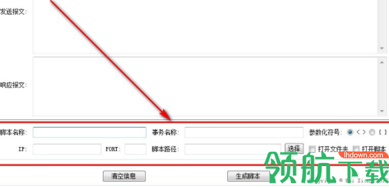 生成脚本软件：热门软件与免费脚本生成器地址汇总