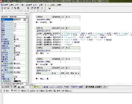 生成脚本软件：热门软件与免费脚本生成器地址汇总