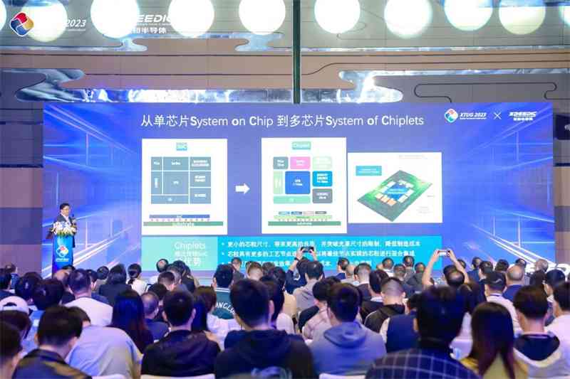 智慧赋能未来：2023天津AI智能技术与应用大会