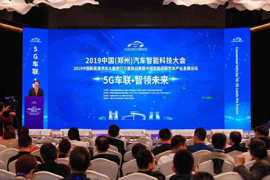 智慧赋能未来：2023天津AI智能技术与应用大会