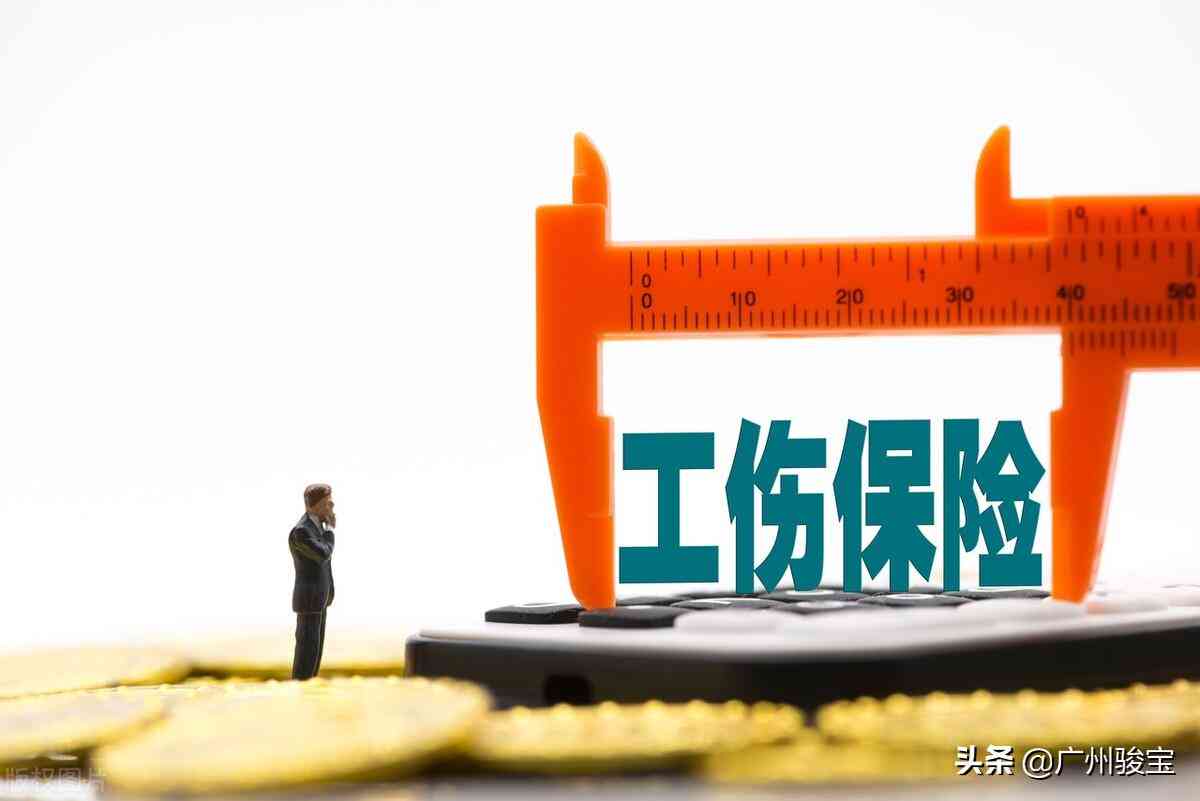 工伤等级认定：哪些伤情合工伤评定标准