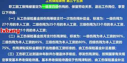 什么单位是认定工伤的、工伤认定机构、依据、标准及办理单位一览