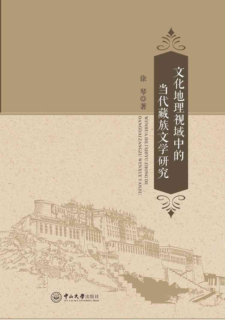 AI文艺创作：探索其在当代文化中的价值与意义