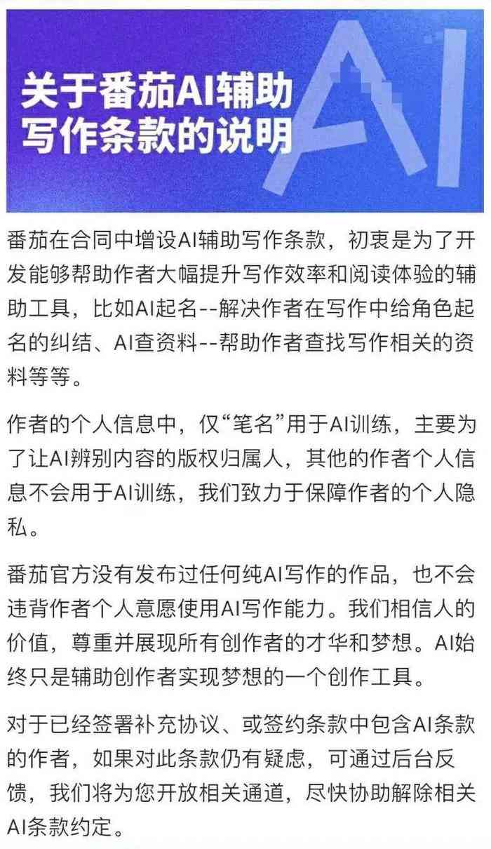 AI文艺创作没有价值的原因及其具体表现