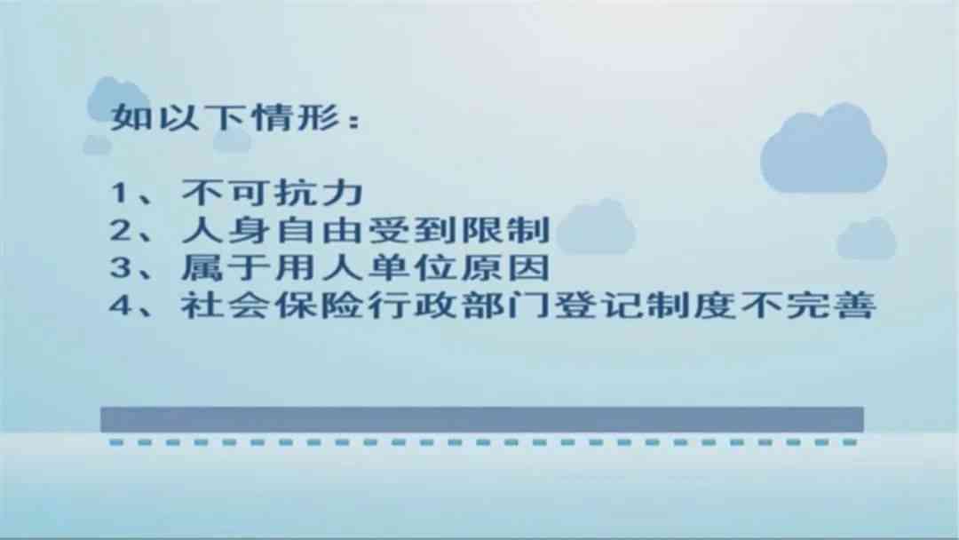 工伤认定的常见排除情况及具体解析：全面解读哪些情形不属于工伤