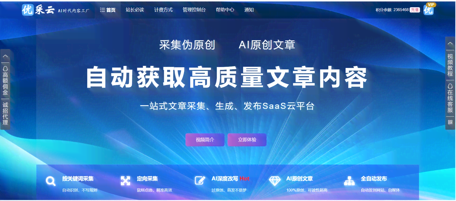 深度解析：AI广告文案训练全攻略——从基础建模到高效创作技巧