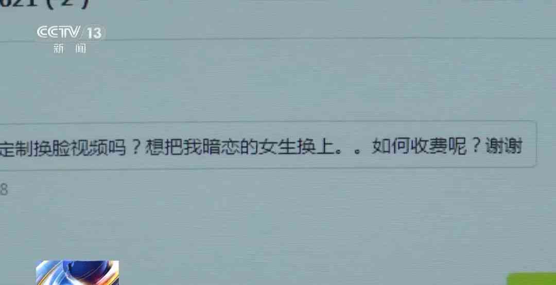 ai变成女孩了文案