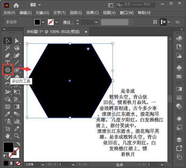 ai文字怎么写：如何在圆圈中设计字母与文字排版