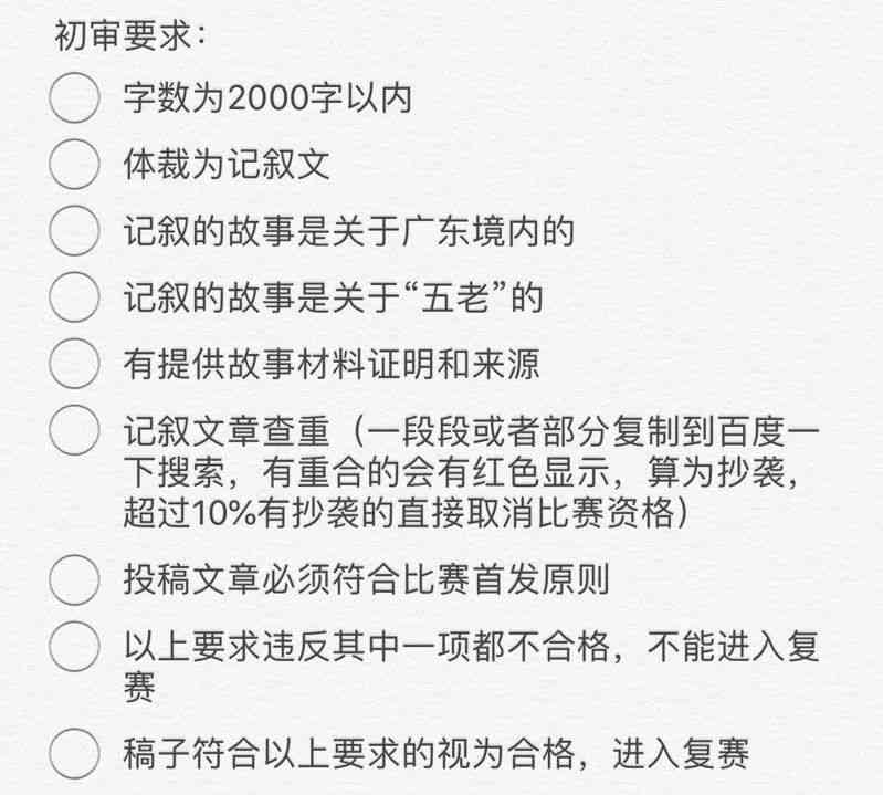 ai大赛文案简单有趣可爱句子：70个精选句子汇编