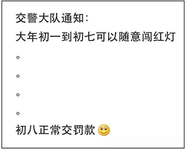 ai大赛文案简单有趣可爱