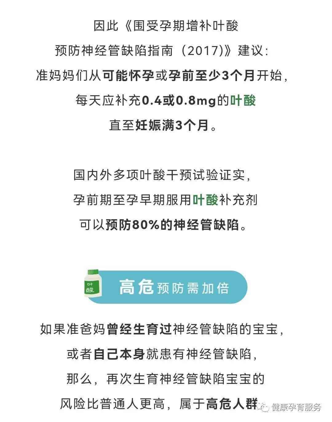 深入解析：何为精准工伤认定的精髓与实践