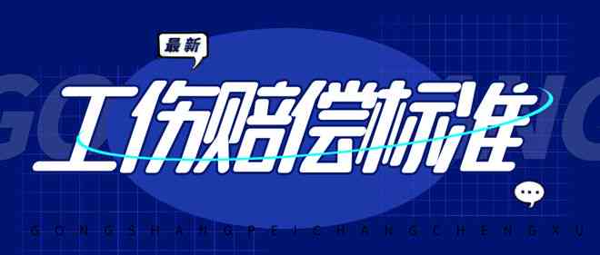 组织活动中的事故如何被认定为工伤：工伤罪认定的法律解析与实践探讨