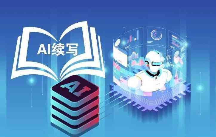 创作AI助手官网 - 入口、智能创作平台与创作中心