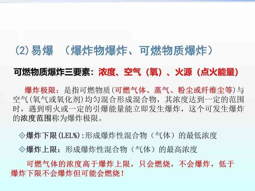 事故应急处置与组织管理：全面解读应遵循的原则与策略