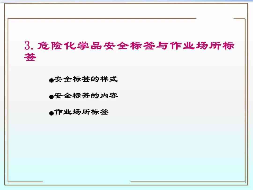 事故应急处置与组织管理：全面解读应遵循的原则与策略