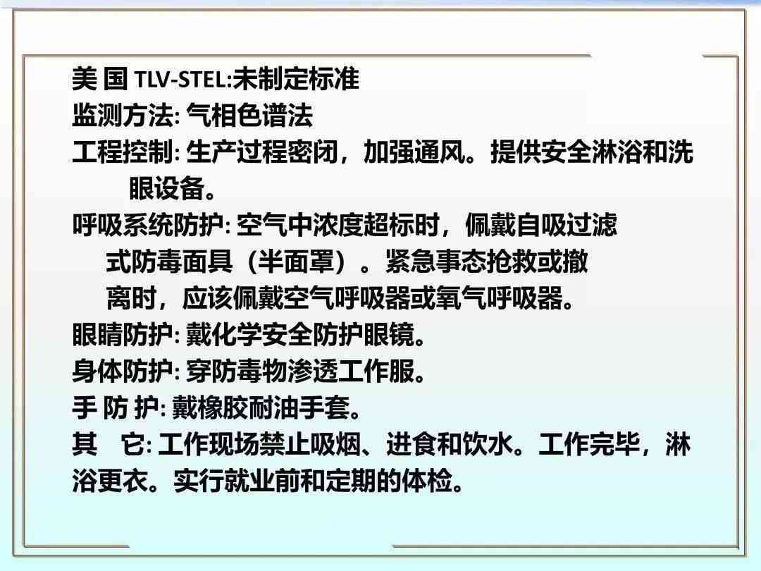 事故应急处置与组织管理：全面解读应遵循的原则与策略