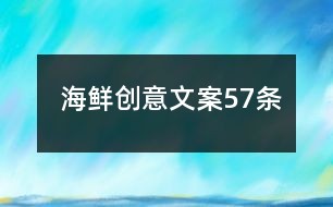 运用创意策略：如何撰写引人入胜的演唱会传文案吸引观众