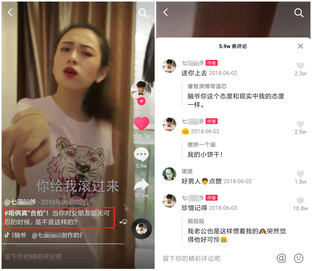 ai女友视角照片文案怎么写：打造独特女友视角文案指南