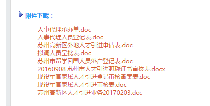 误传人才认定工伤赔偿详解：赔偿流程、标准与常见误区解析