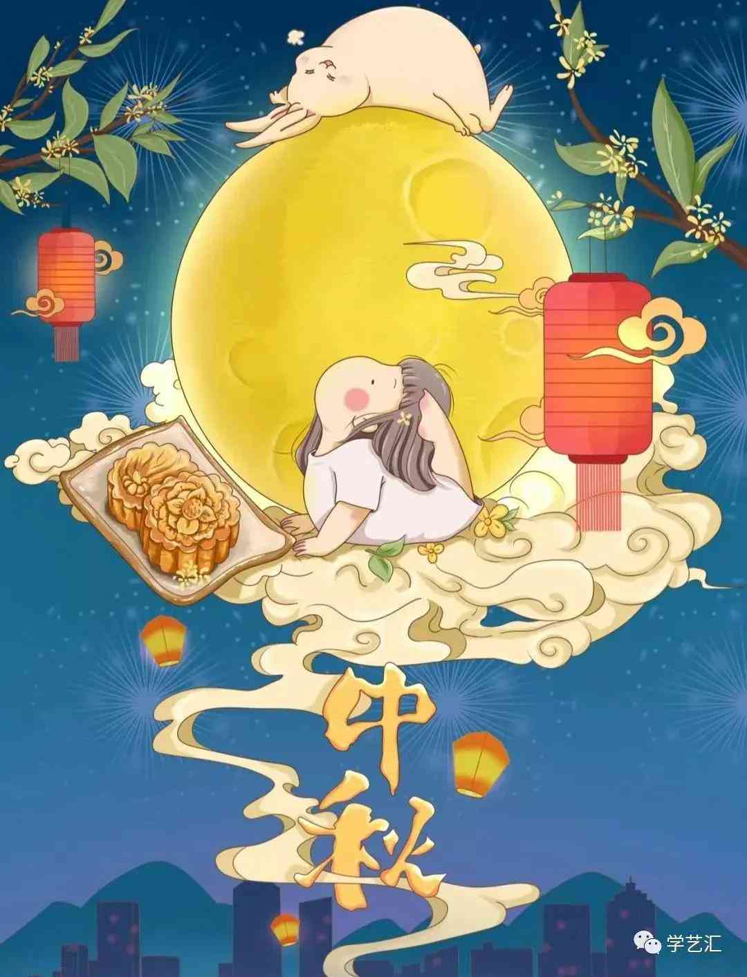 中秋节特效素材：打造独特中秋氛围，创意装饰与动画效果集锦