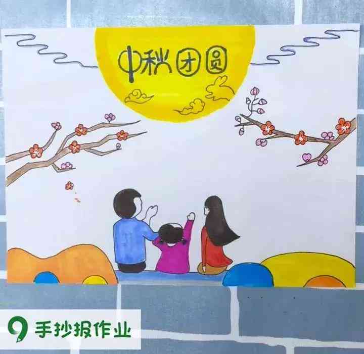 中秋节特效素材：打造独特中秋氛围，创意装饰与动画效果集锦