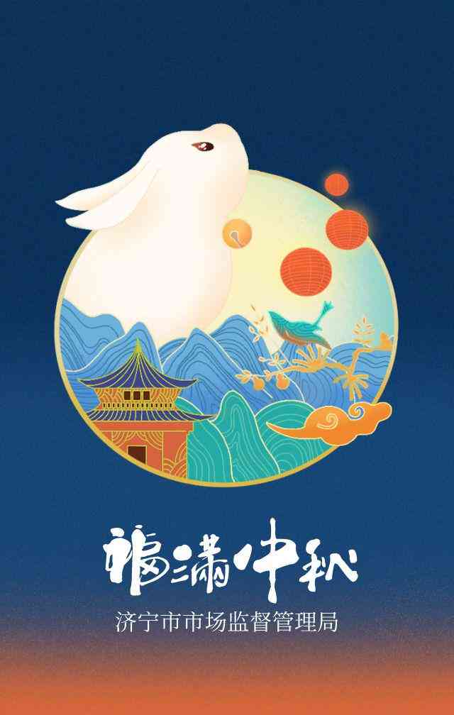 融合传统与现代：中秋节创意文案攻略与情感走心表达