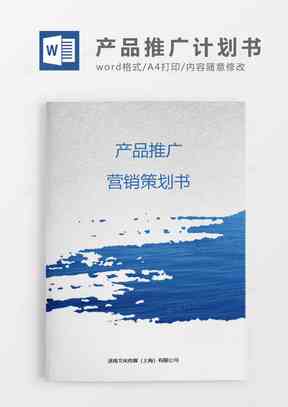 中秋节文案创意简单：打造简洁又漂亮的文案模板