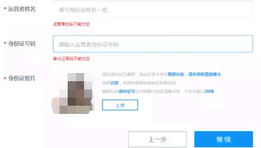 无界AI创作者怎么能申请通过审核的具体步骤及注意事项