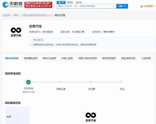 无界ai创作者怎么能申请通过