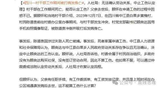 工伤伤残认定的完整流程与所需材料：从工伤申请到伤残鉴定全方位指南