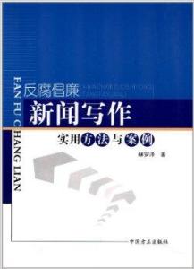 全面解析故事写作：探索多样化切入点与实用创作策略